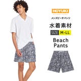 水着 メンズ 海水パンツ | HOYUKI | 詳細画像1 