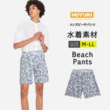 水着 メンズ 海水パンツ | HOYUKI | 詳細画像1 