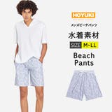 水着 メンズ 海水パンツ | HOYUKI | 詳細画像1 