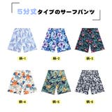 水着 メンズ サーフパンツ | HOYUKI | 詳細画像3 