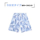 水着 メンズ サーフパンツ | HOYUKI | 詳細画像3 