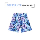 水着 メンズ サーフパンツ | HOYUKI | 詳細画像3 