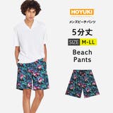 水着 メンズ サーフパンツ | HOYUKI | 詳細画像1 