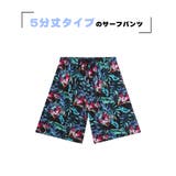 水着 メンズ サーフパンツ | HOYUKI | 詳細画像3 