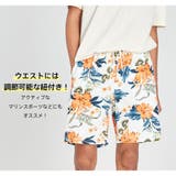 水着 メンズ サーフパンツ | HOYUKI | 詳細画像32 