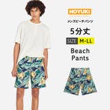 水着 メンズ サーフパンツ | HOYUKI | 詳細画像1 