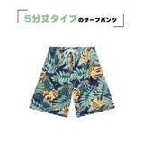 水着 メンズ サーフパンツ | HOYUKI | 詳細画像3 