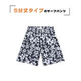 水着 メンズ サーフパンツ | HOYUKI | 詳細画像3 