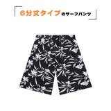 水着 メンズ サーフパンツ | HOYUKI | 詳細画像3 