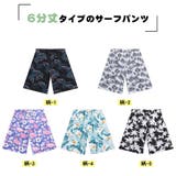 水着 メンズ サーフパンツ | HOYUKI | 詳細画像3 