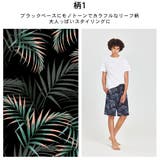 水着 メンズ サーフパンツ | HOYUKI | 詳細画像8 