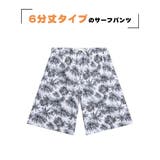 水着 メンズ サーフパンツ | HOYUKI | 詳細画像3 