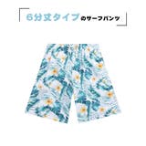 水着 メンズ サーフパンツ | HOYUKI | 詳細画像3 