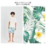 水着 メンズ サーフパンツ | HOYUKI | 詳細画像15 