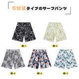 水着 メンズ サーフパンツ | HOYUKI | 詳細画像3