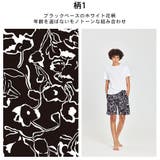 水着 メンズ サーフパンツ | HOYUKI | 詳細画像8