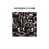 水着 メンズ サーフパンツ | HOYUKI | 詳細画像7 
