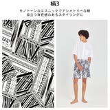 水着 メンズ サーフパンツ | HOYUKI | 詳細画像10