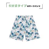 水着 メンズ サーフパンツ | HOYUKI | 詳細画像3 