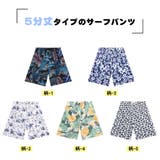 水着 メンズ サーフパンツ | HOYUKI | 詳細画像3