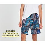 水着 メンズ サーフパンツ | HOYUKI | 詳細画像9 