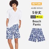 水着 メンズ サーフパンツ | HOYUKI | 詳細画像1 