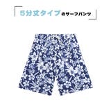 水着 メンズ サーフパンツ | HOYUKI | 詳細画像3 