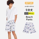 水着 メンズ サーフパンツ | HOYUKI | 詳細画像1 