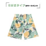 水着 メンズ サーフパンツ | HOYUKI | 詳細画像3 
