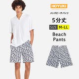 水着 メンズ サーフパンツ | HOYUKI | 詳細画像1 