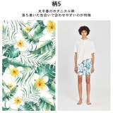 水着 メンズ サーフパンツ | HOYUKI | 詳細画像12 