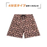 水着 メンズ サーフパンツ | HOYUKI | 詳細画像3 