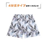 水着 メンズ サーフパンツ | HOYUKI | 詳細画像3 