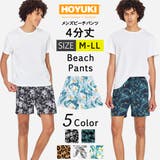 水着 メンズ サーフパンツ | HOYUKI | 詳細画像1 