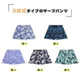 水着 メンズ サーフパンツ | HOYUKI | 詳細画像3