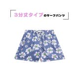 水着 メンズ サーフパンツ | HOYUKI | 詳細画像3 