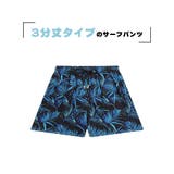 水着 メンズ サーフパンツ | HOYUKI | 詳細画像3 