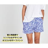 水着 メンズ サーフパンツ | HOYUKI | 詳細画像9 