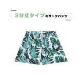 水着 メンズ サーフパンツ | HOYUKI | 詳細画像3 