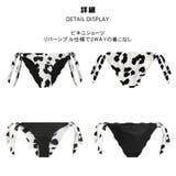 水着 ショーツ 単品 | HOYUKI | 詳細画像7