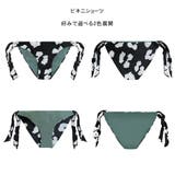水着 ショーツ 単品 | HOYUKI | 詳細画像8