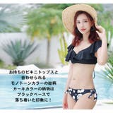 水着 ショーツ 単品 | HOYUKI | 詳細画像11