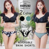 水着 ショーツ 単品 | HOYUKI | 詳細画像1