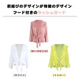 ラッシュガード レディース 水着 | HOYUKI | 詳細画像3 