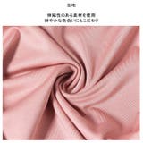 ラッシュガード レディース 水着 | HOYUKI | 詳細画像7 