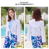 ラッシュガード レディース 水着 | HOYUKI | 詳細画像10 