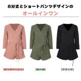 オールインワン 水着 レディース | HOYUKI | 詳細画像3