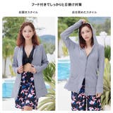 ラッシュガード レディース 水着 | HOYUKI | 詳細画像13 