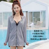 ラッシュガード レディース 水着 | HOYUKI | 詳細画像30 