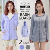 ラッシュガード レディース 水着 | HOYUKI | 詳細画像1 